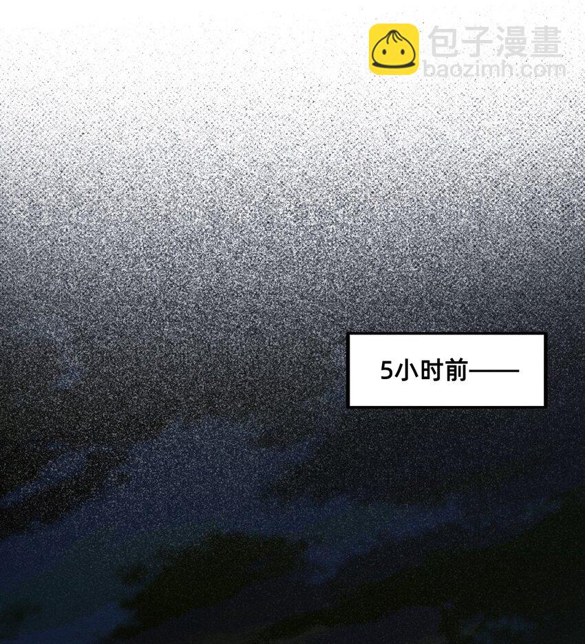 04 宝石(1/2)-第7话