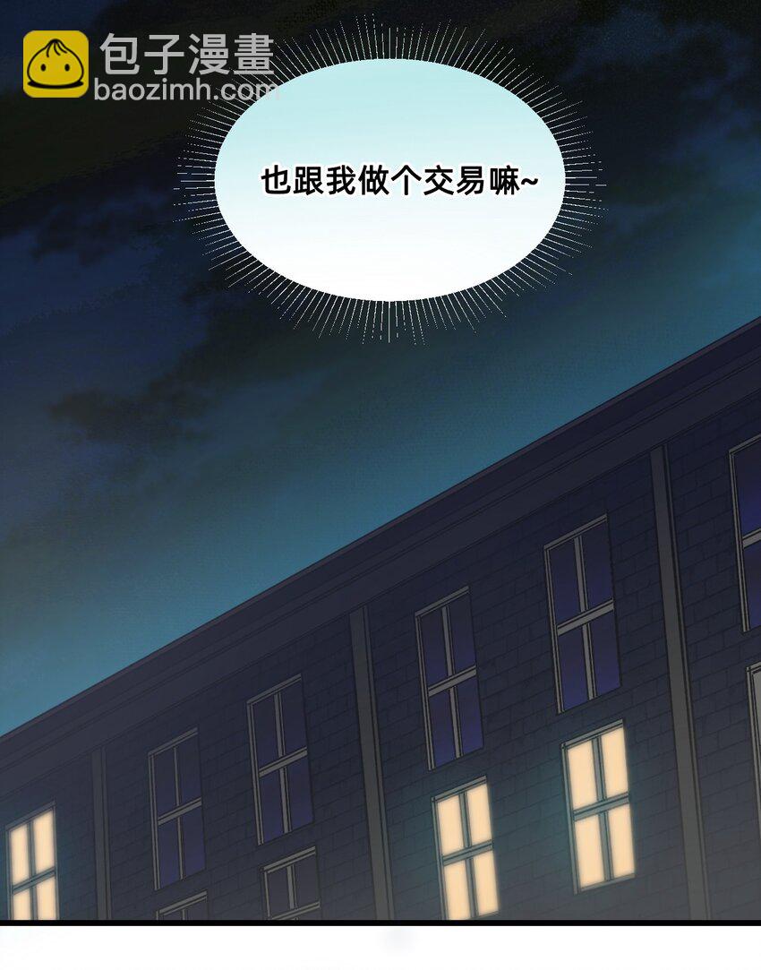 04 宝石(1/2)-第7话