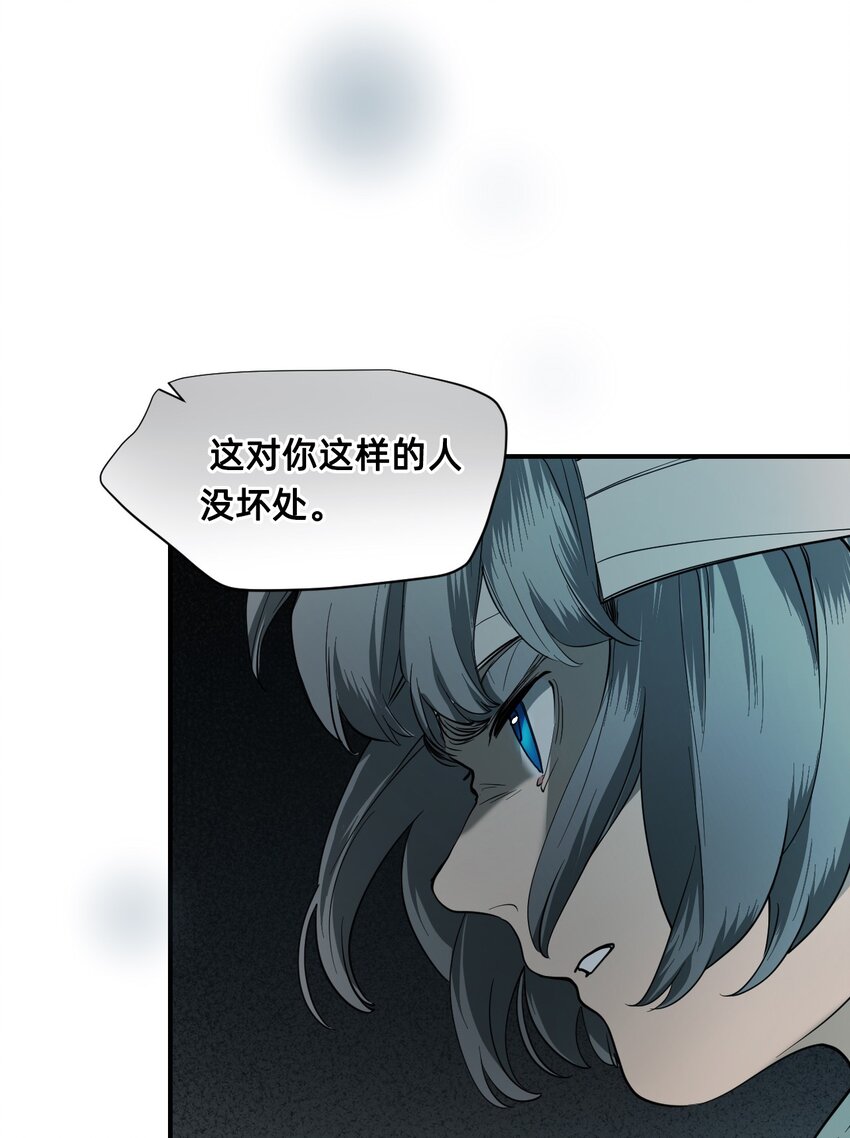 04 宝石(1/2)-第7话