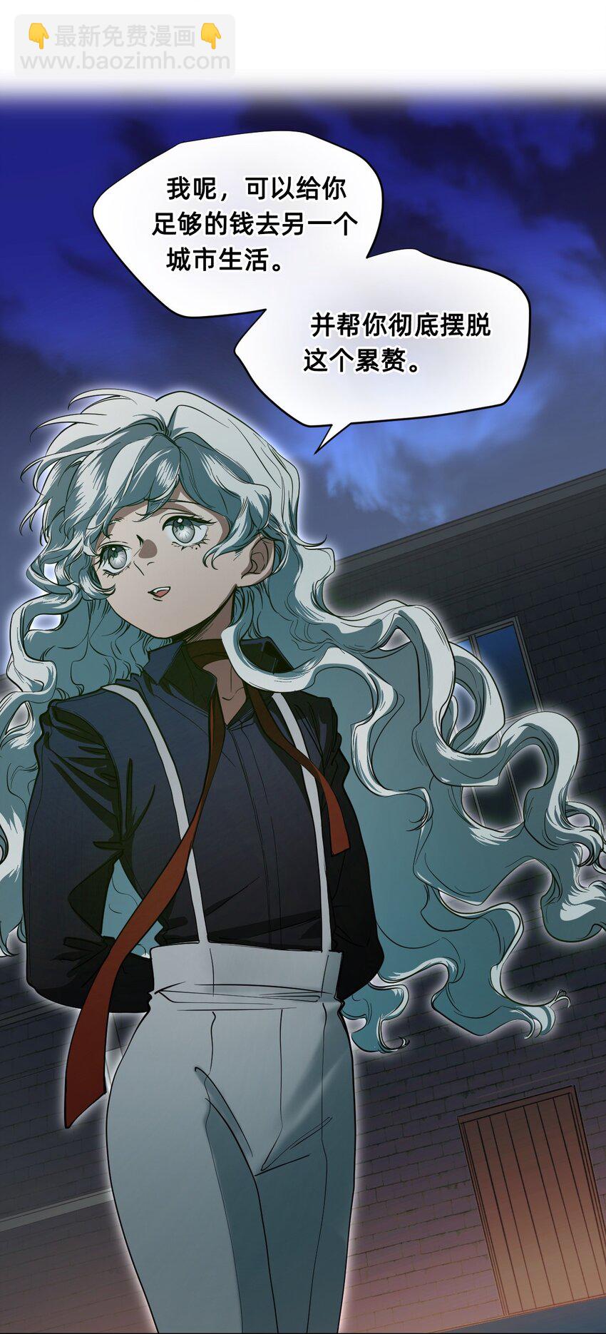 04 宝石(1/2)-第7话