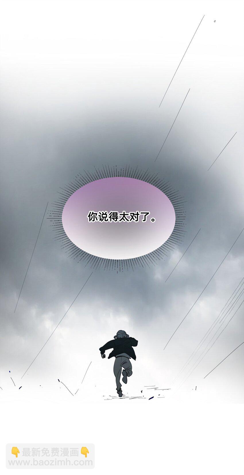 04 宝石(1/2)-第7话