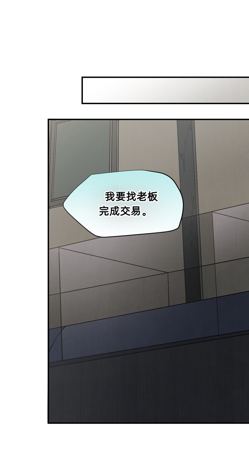 04 宝石(1/2)-第7话