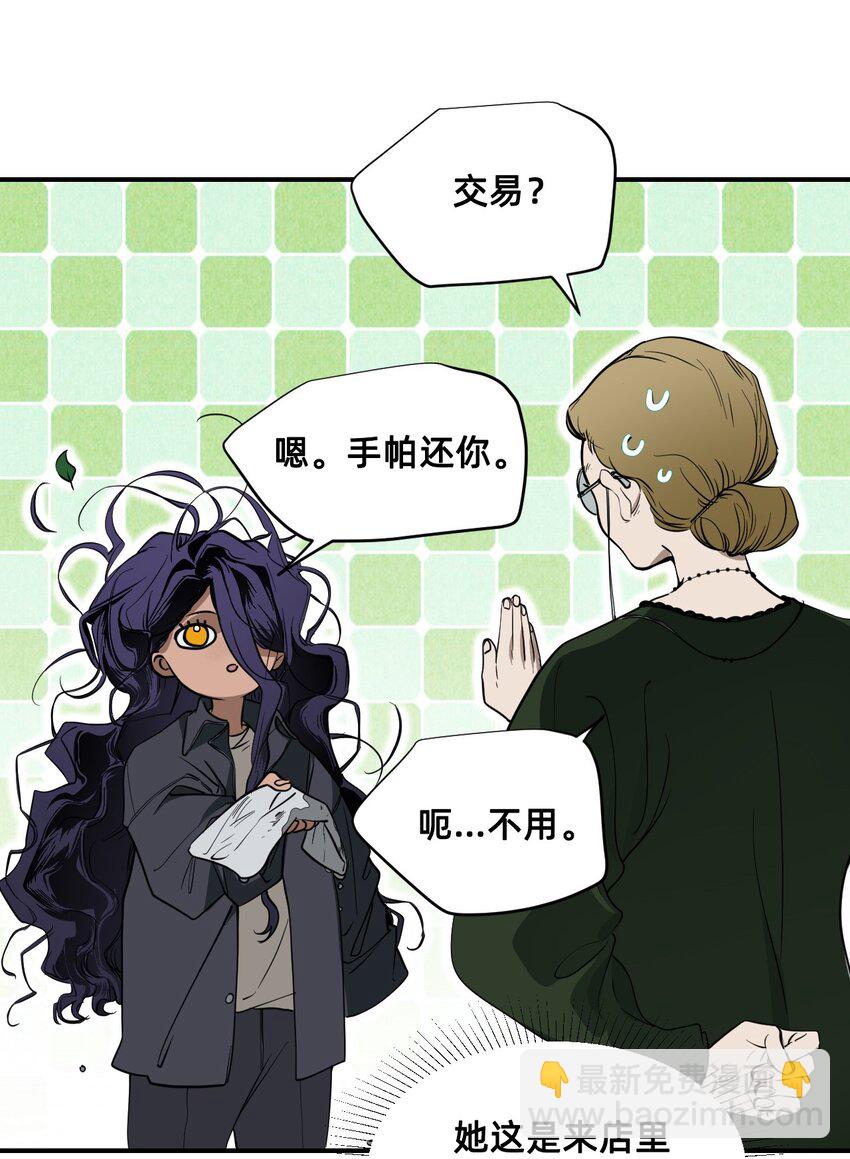 04 宝石(1/2)-第7话