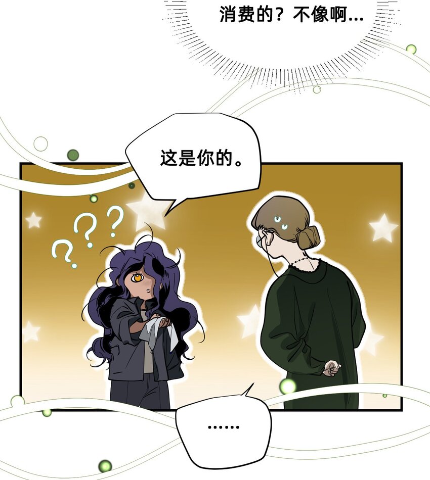 04 宝石(1/2)-第7话