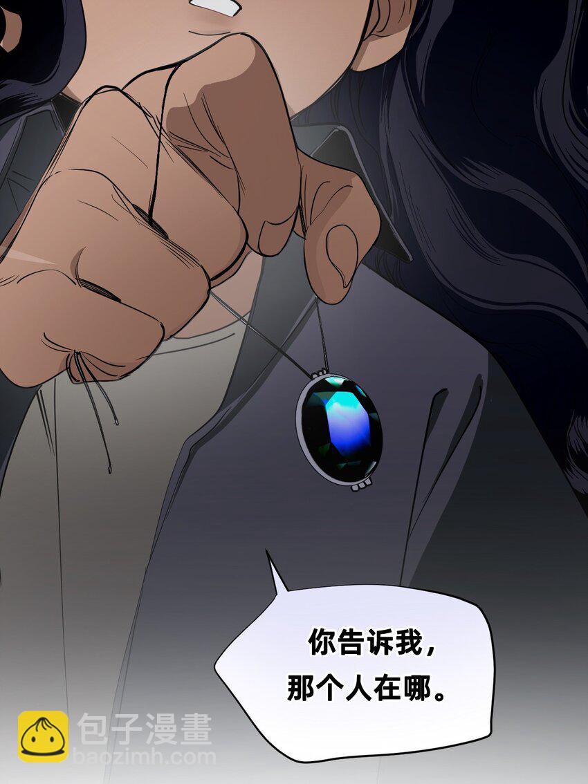 04 宝石(1/2)-第7话