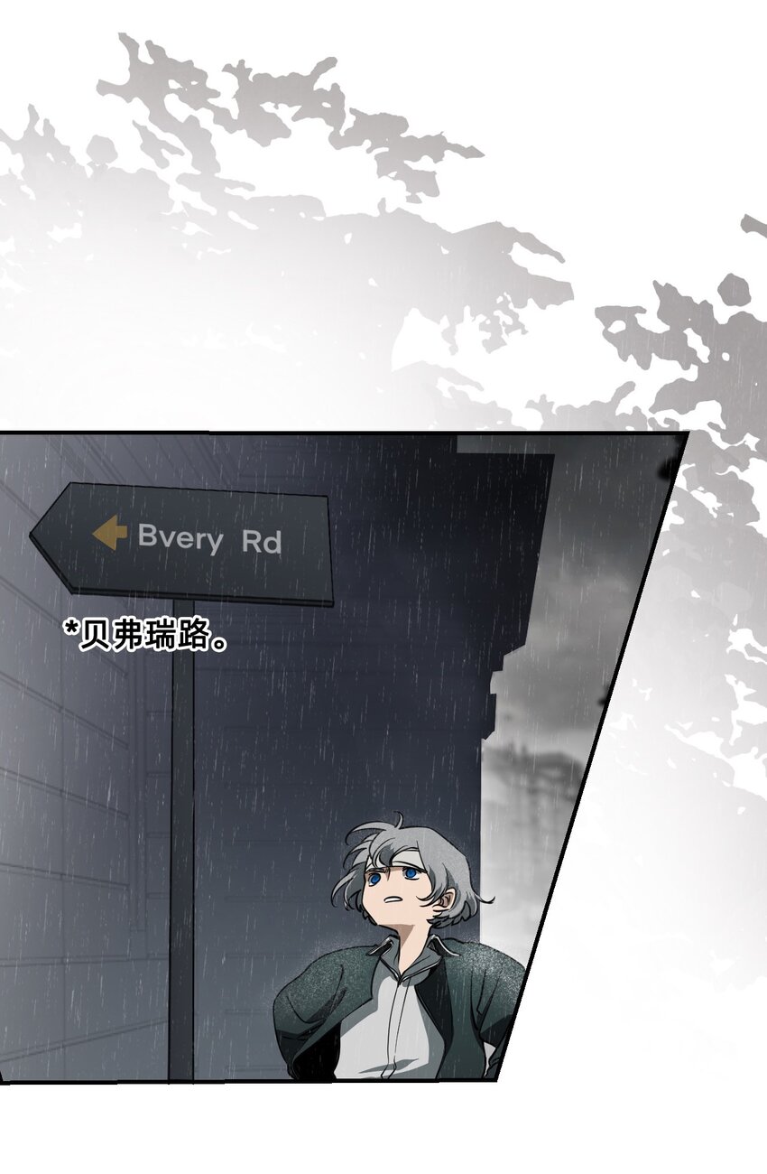 04 宝石(1/2)-第7话