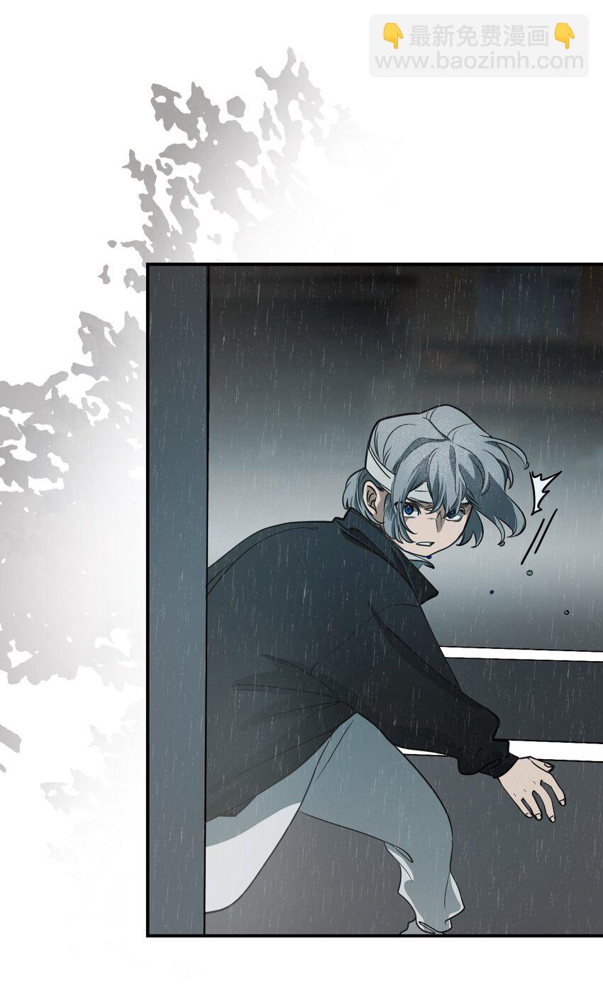 04 宝石(1/2)-第7话