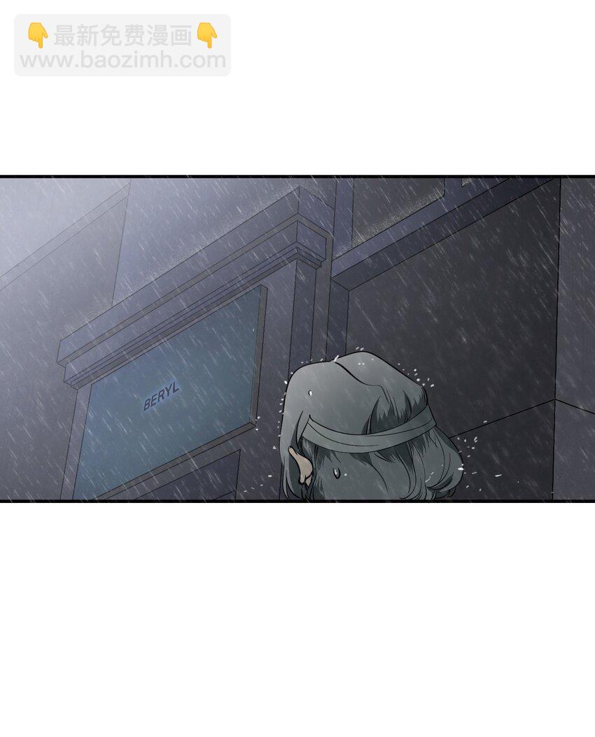 04 宝石(1/2)-第7话