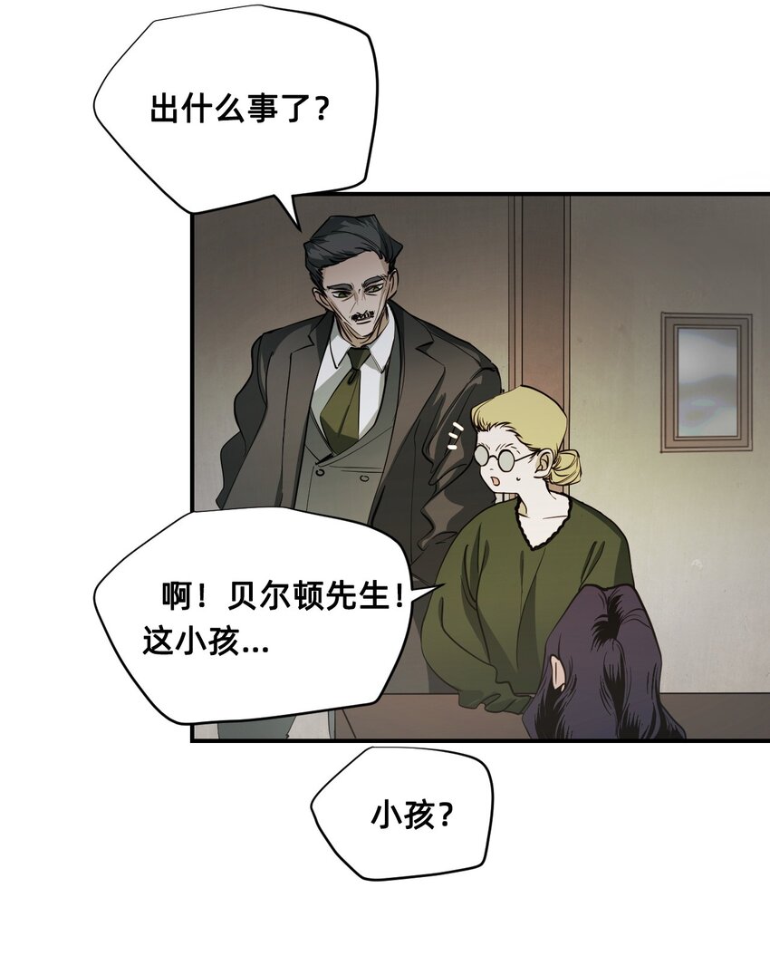 04 宝石(1/2)-第7话