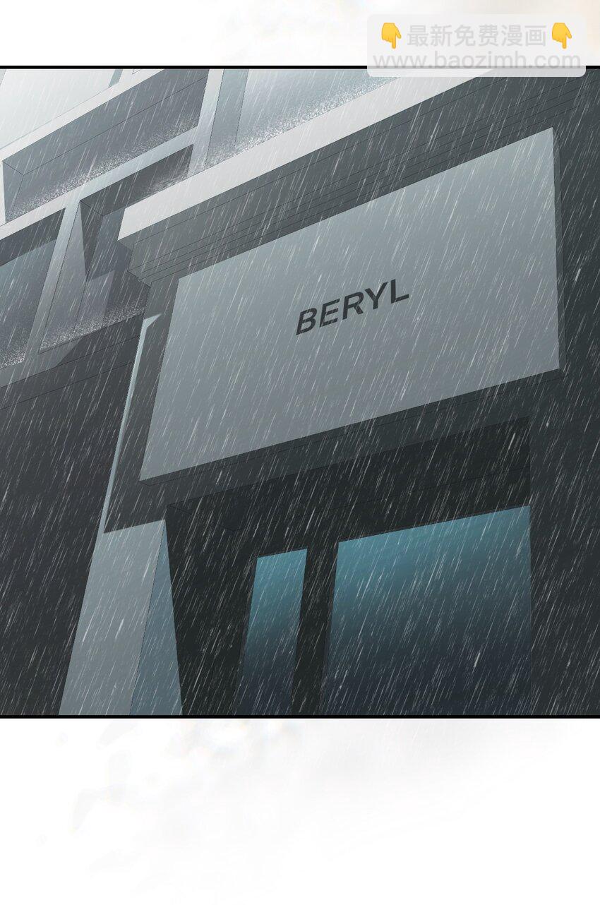 04 宝石(1/2)-第7话