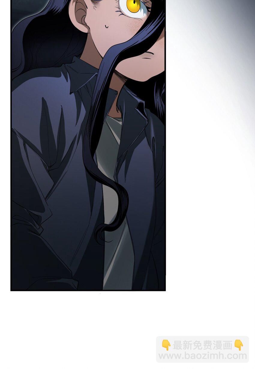 06 厄舍(1/3)-第9话