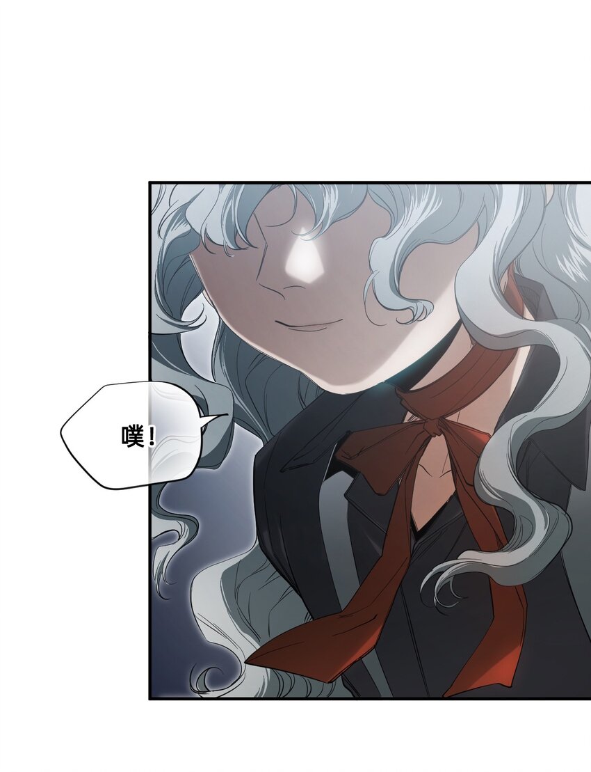 06 厄舍(1/3)-第9话