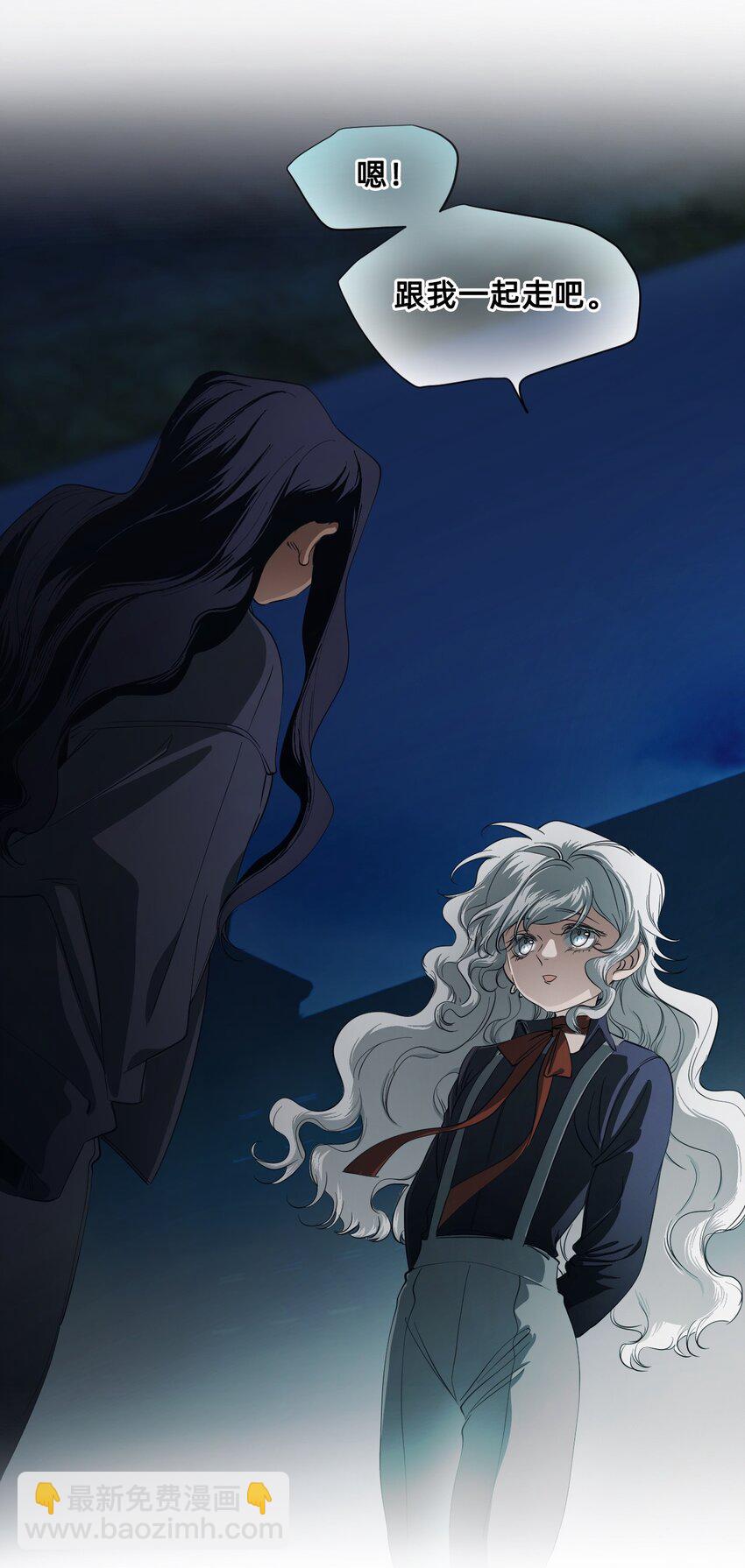 06 厄舍(1/3)-第9话