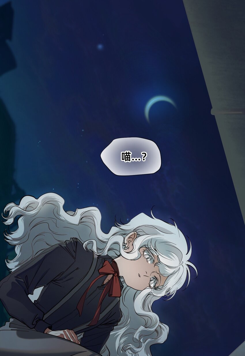 06 厄舍(1/3)-第9话