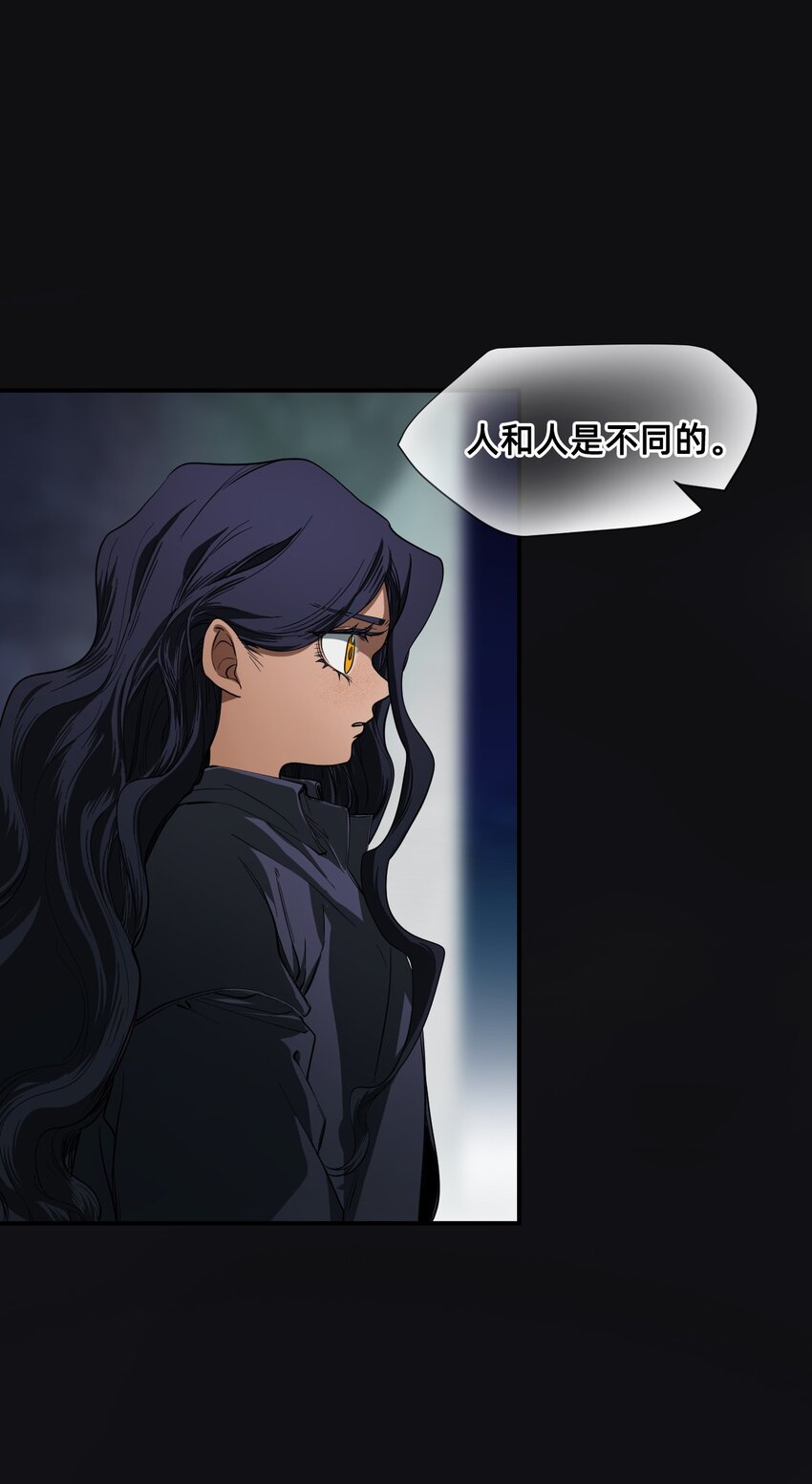 06 厄舍(1/3)-第9话