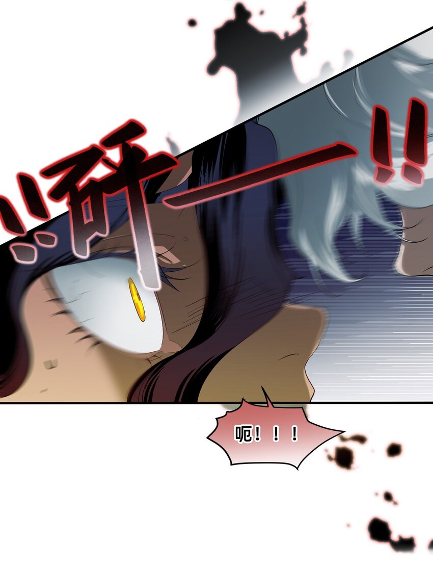 06 厄舍(1/3)-第9话