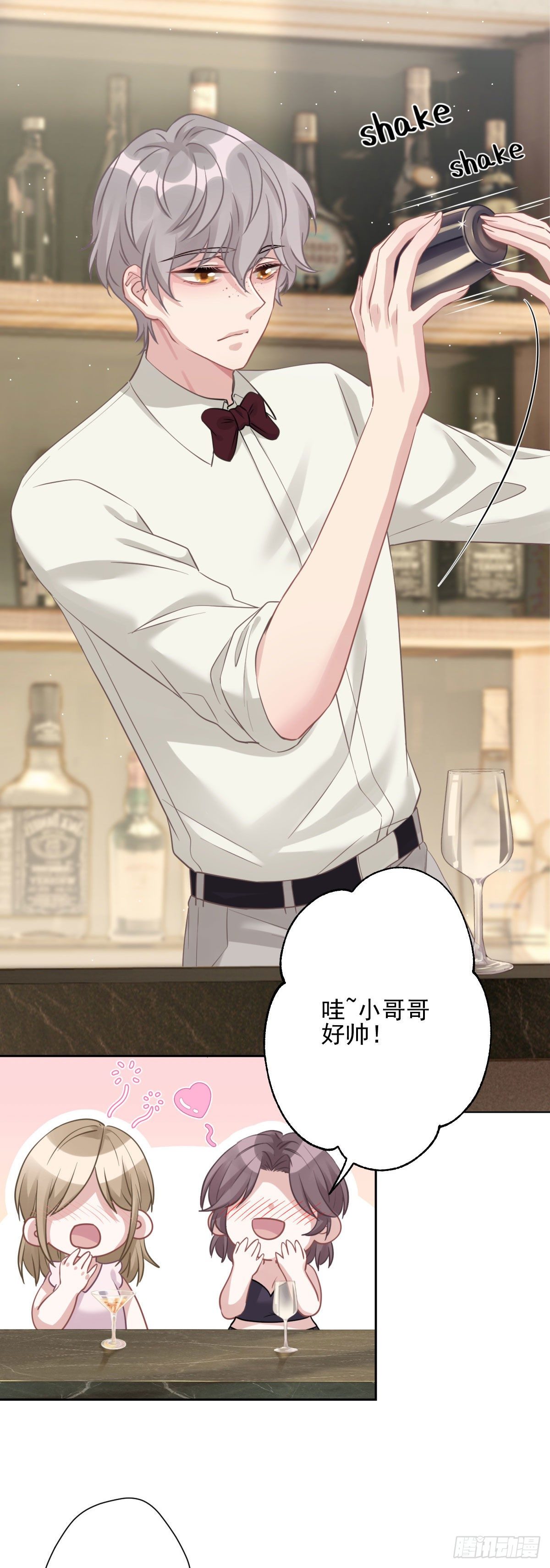 10 我会对你负责的-第11话