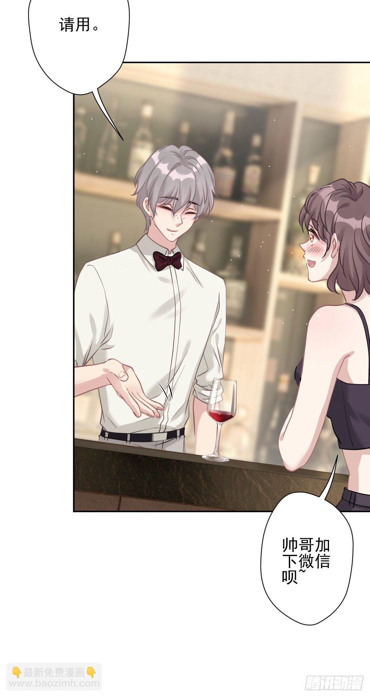 10 我会对你负责的-第11话