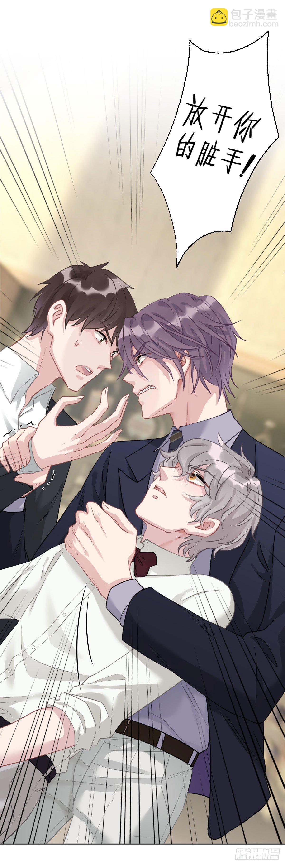 10 我会对你负责的-第11话