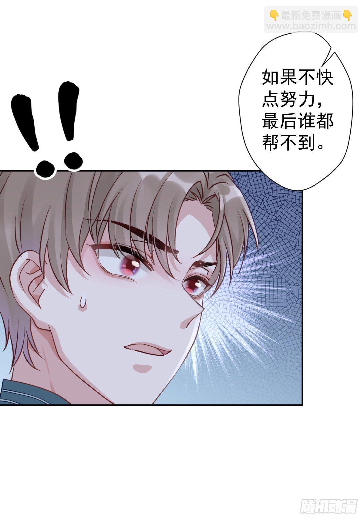 12 这世上有鬼？！(1/2)-第13话