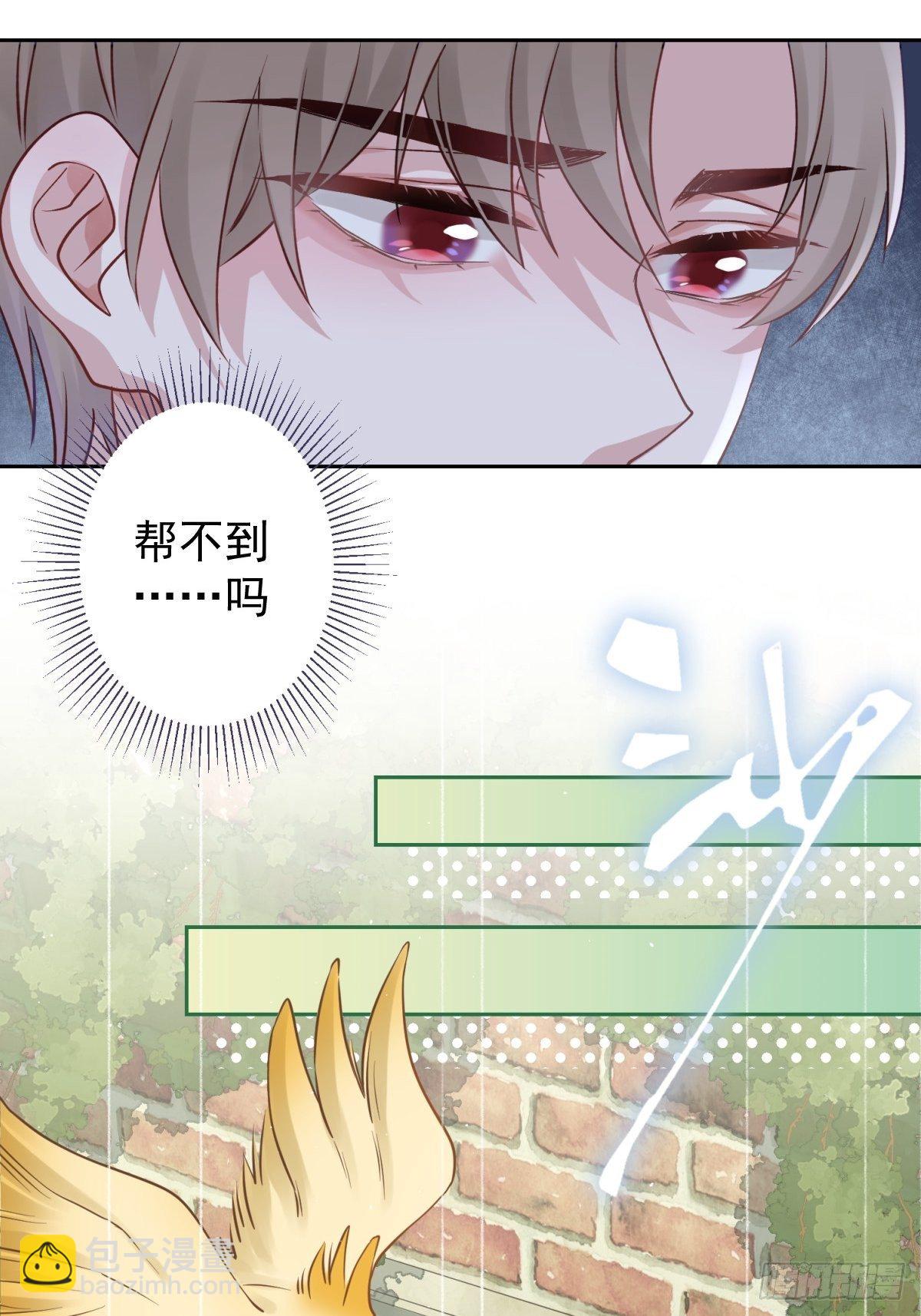 12 这世上有鬼？！(1/2)-第13话