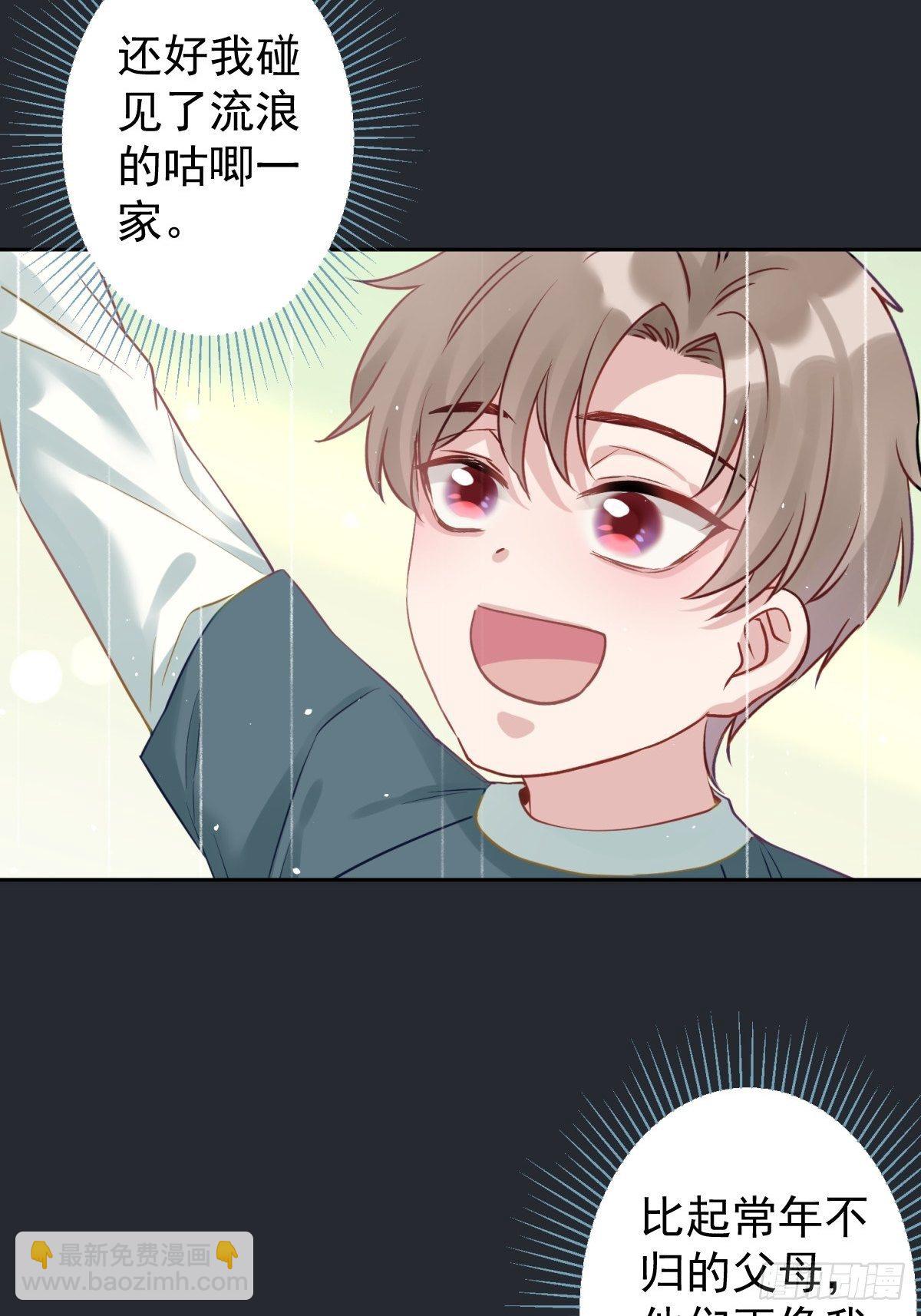 12 这世上有鬼？！(1/2)-第13话