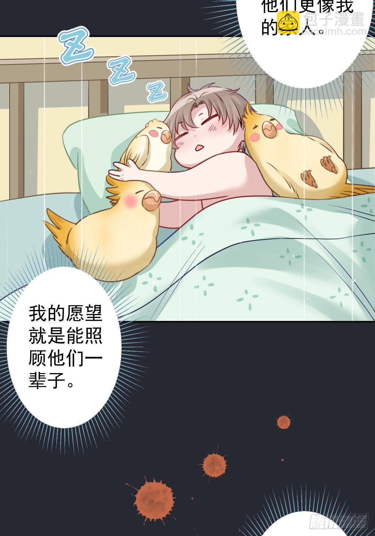 12 这世上有鬼？！(1/2)-第13话