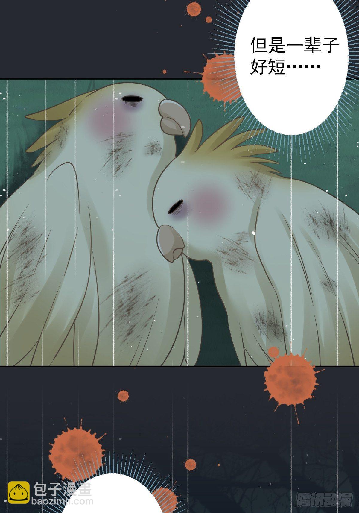 12 这世上有鬼？！(1/2)-第13话