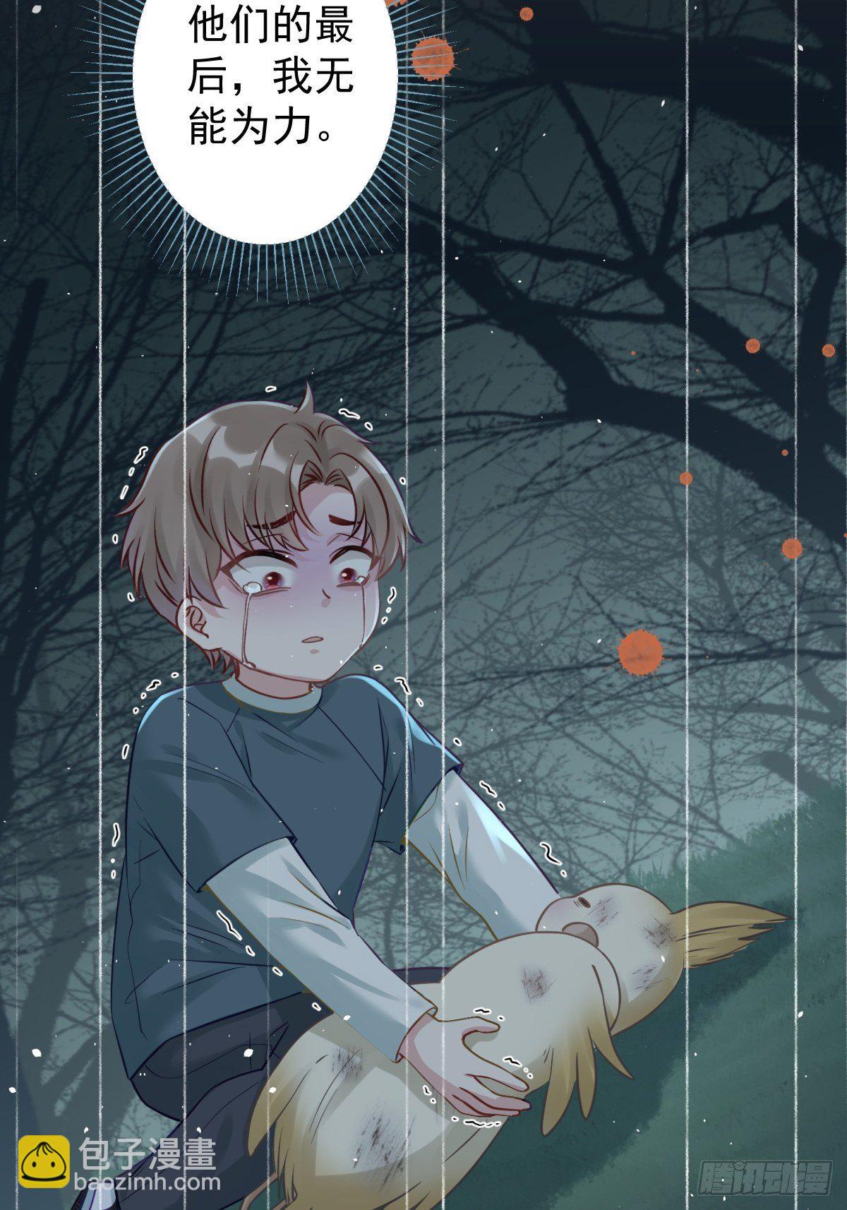 12 这世上有鬼？！(1/2)-第13话