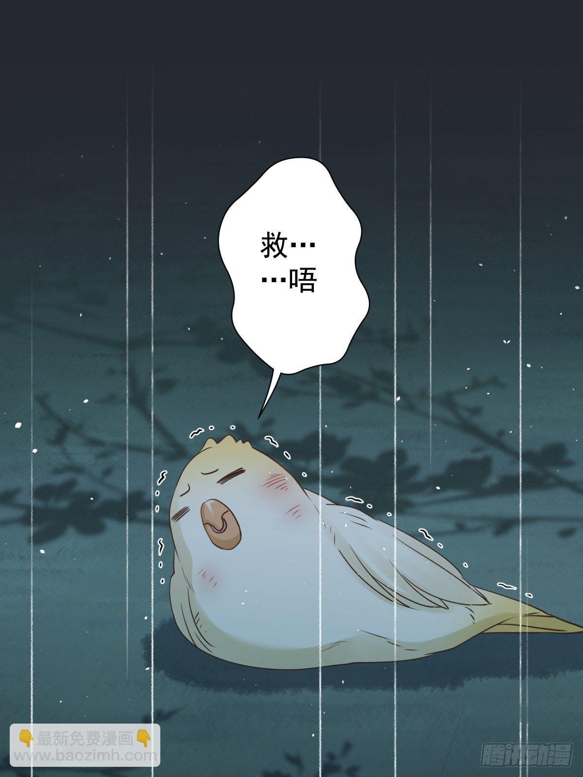 12 这世上有鬼？！(1/2)-第13话