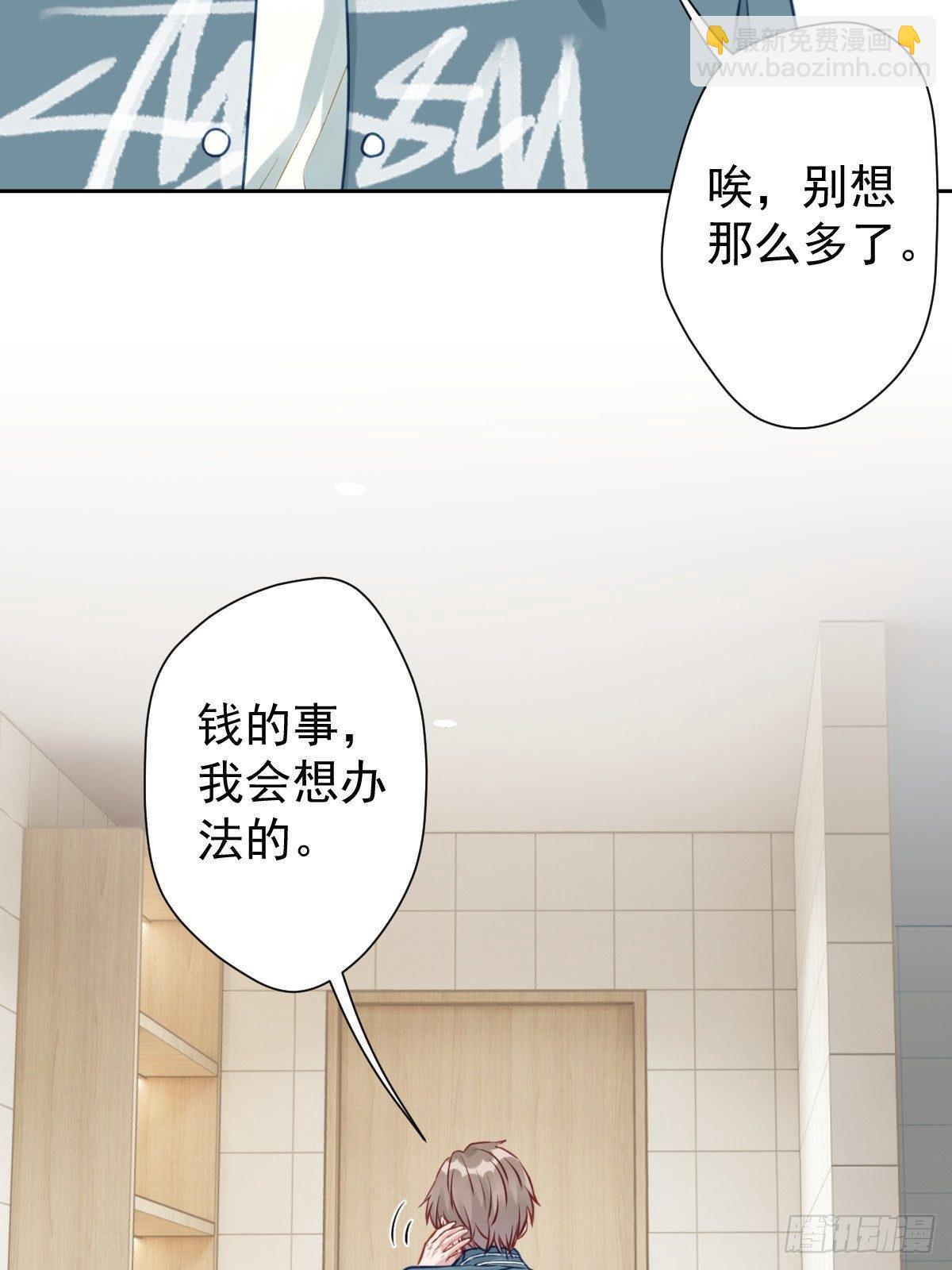 12 这世上有鬼？！(1/2)-第13话