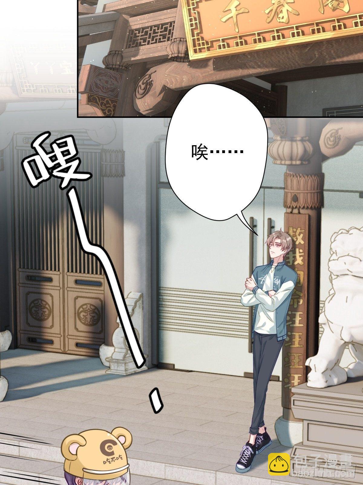 12 这世上有鬼？！(1/2)-第13话