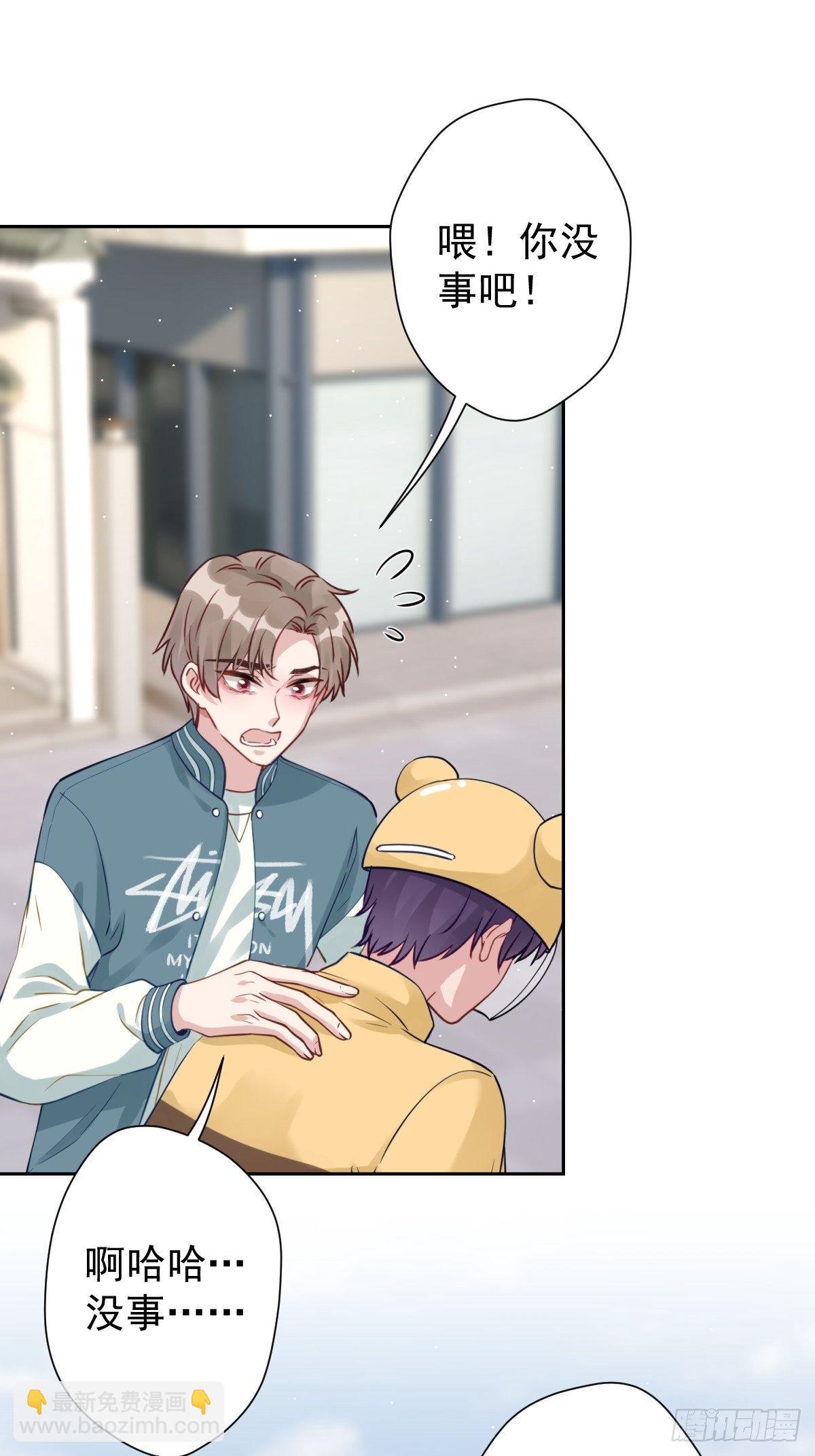 12 这世上有鬼？！(1/2)-第13话