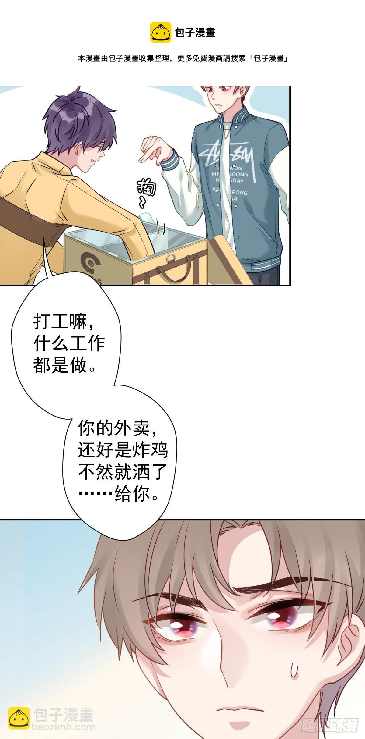 12 这世上有鬼？！(1/2)-第13话