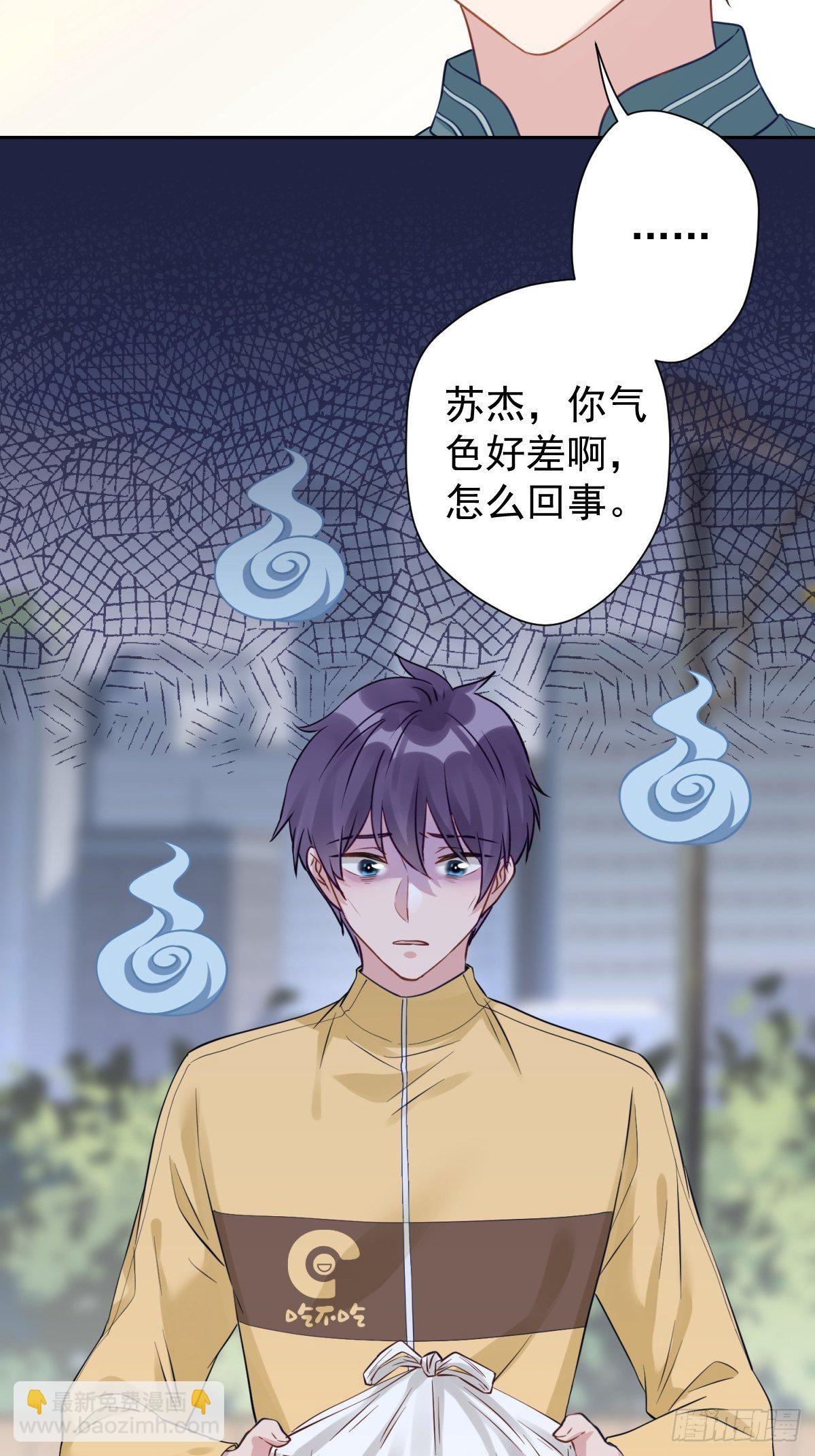 12 这世上有鬼？！(1/2)-第13话