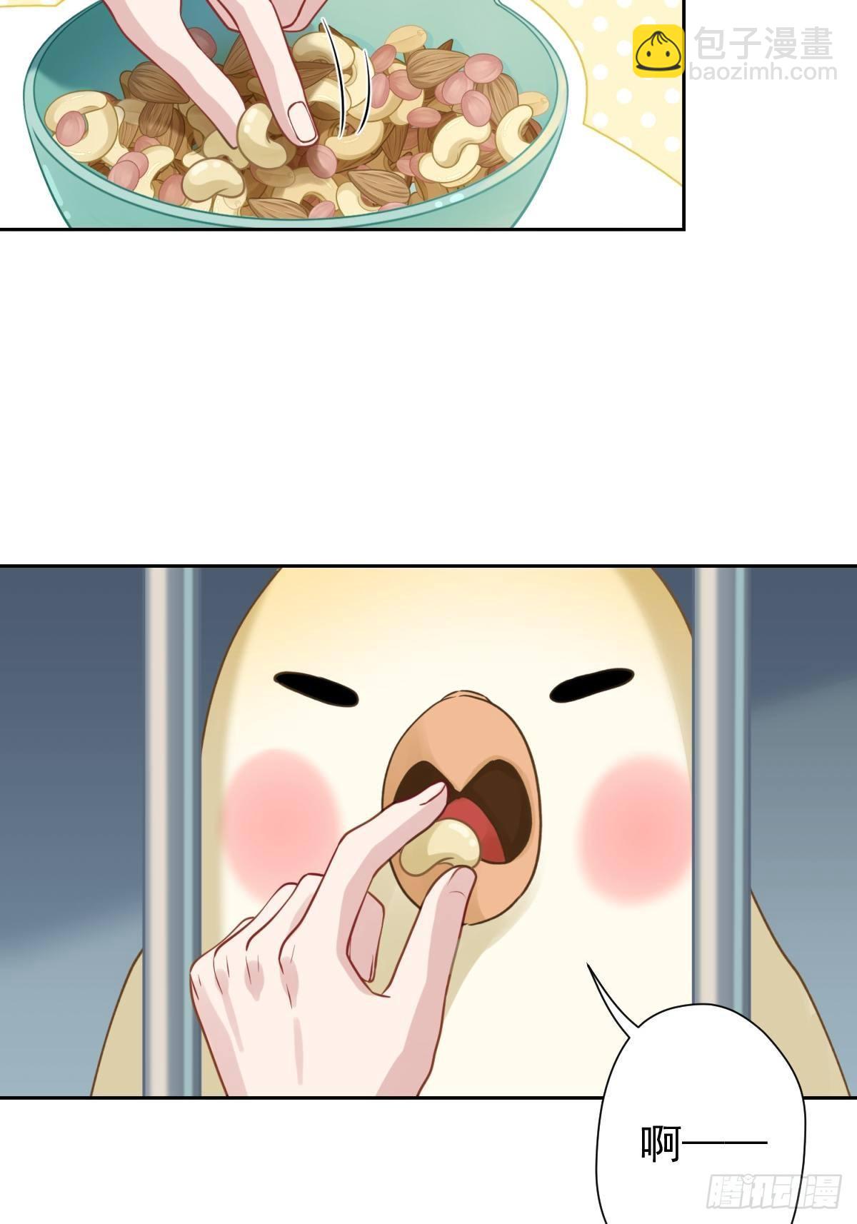 12 这世上有鬼？！(1/2)-第13话