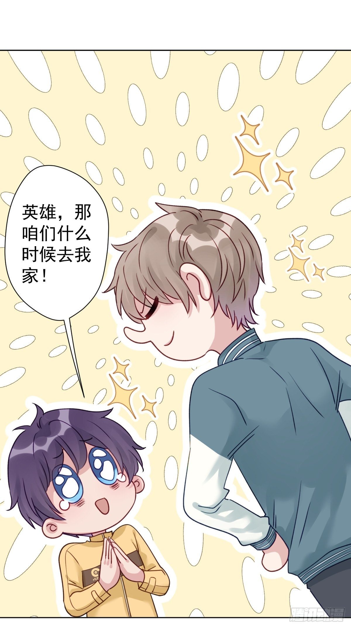 12 这世上有鬼？！(1/2)-第13话