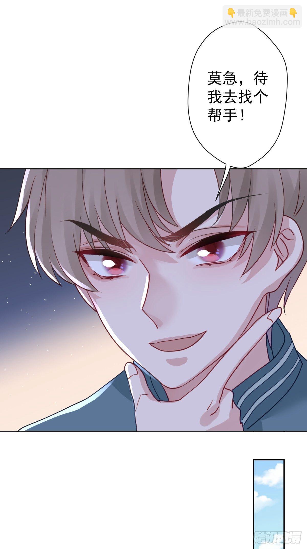 12 这世上有鬼？！(1/2)-第13话