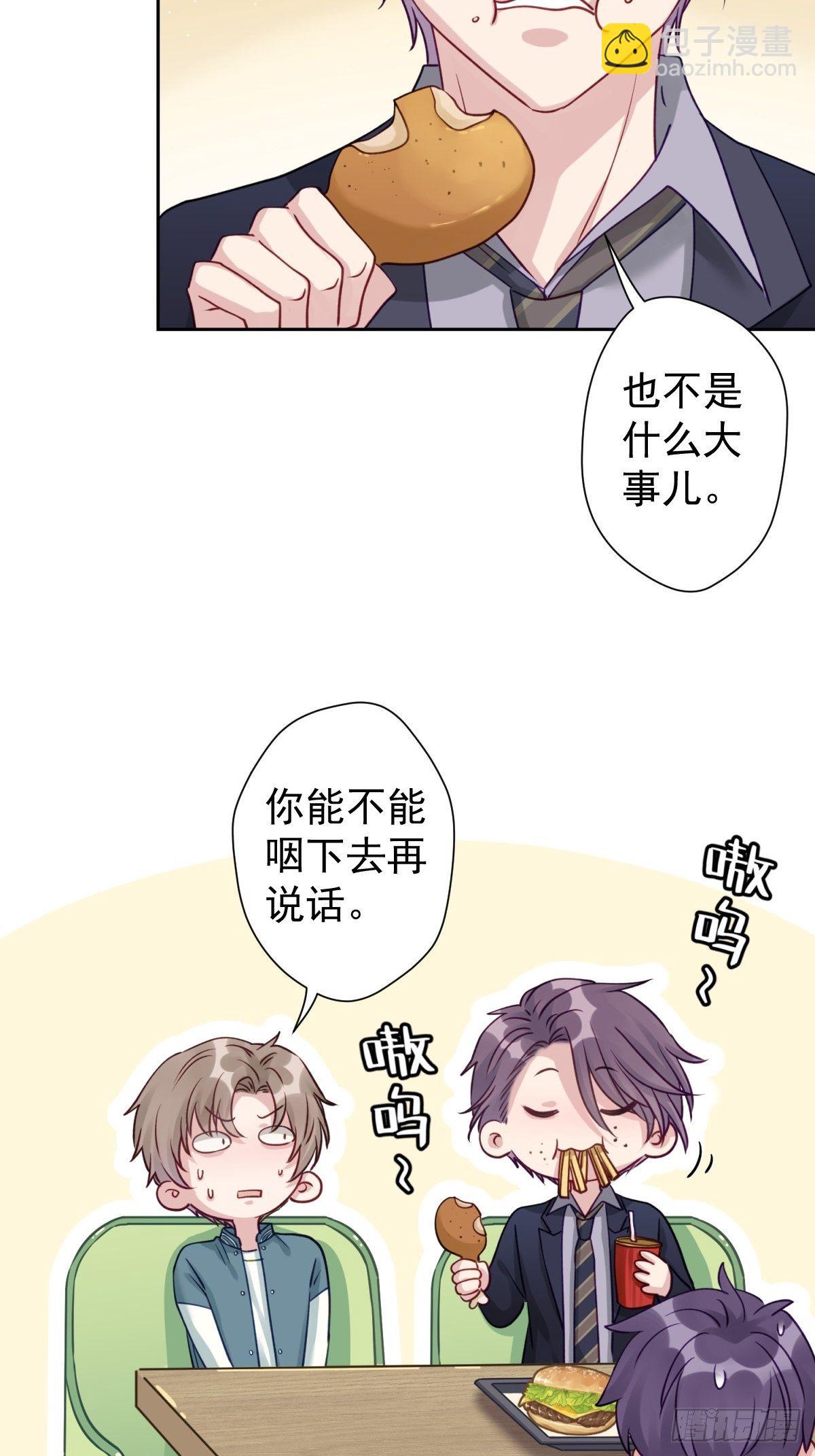 12 这世上有鬼？！(1/2)-第13话