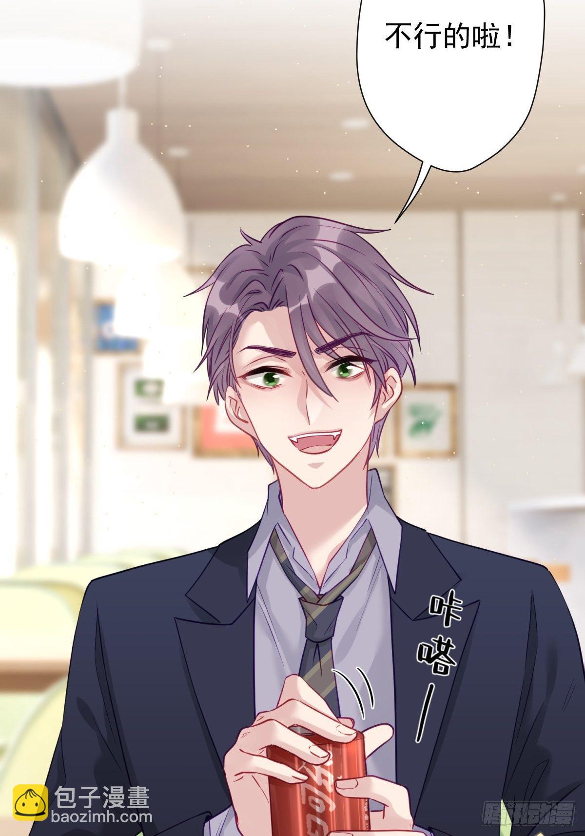 12 这世上有鬼？！(1/2)-第13话