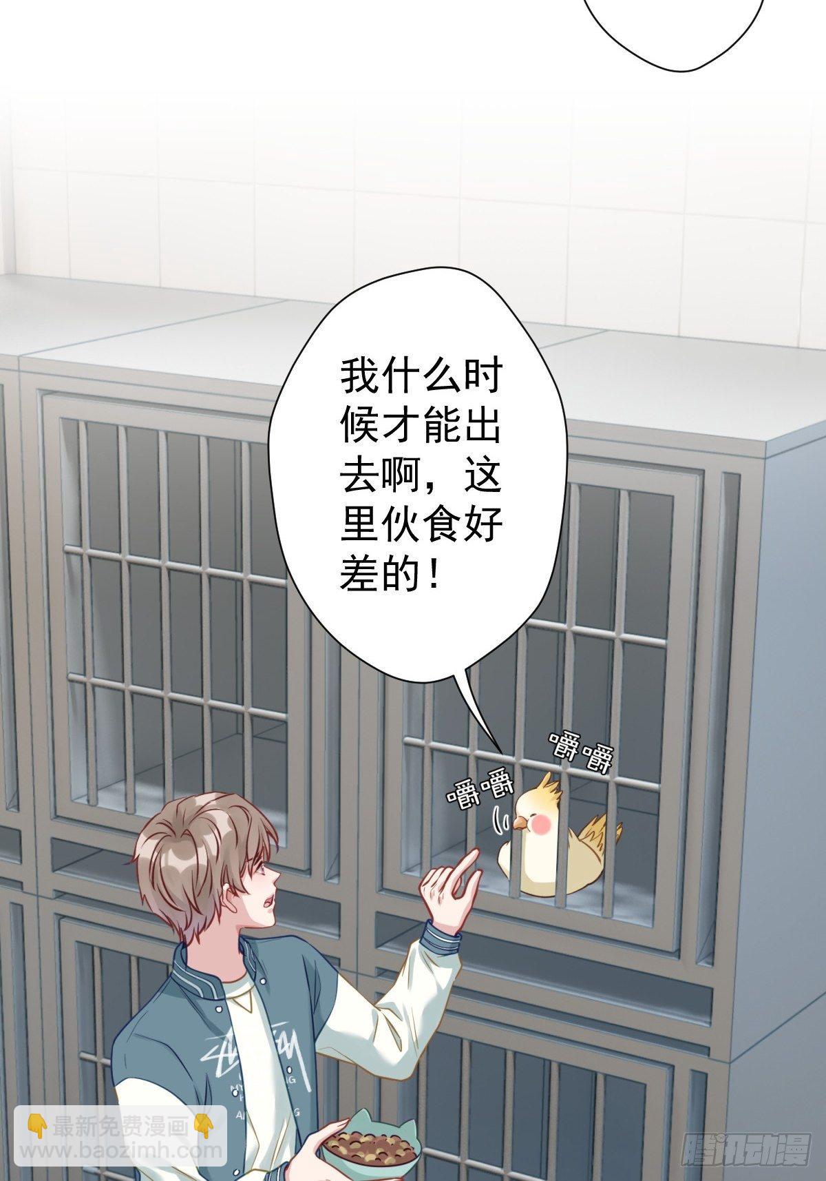 12 这世上有鬼？！(1/2)-第13话