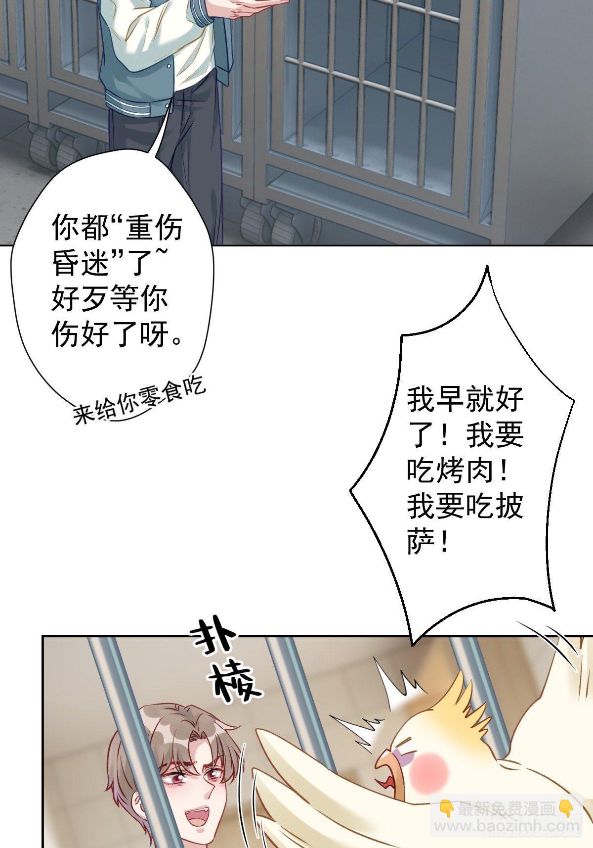 12 这世上有鬼？！(1/2)-第13话