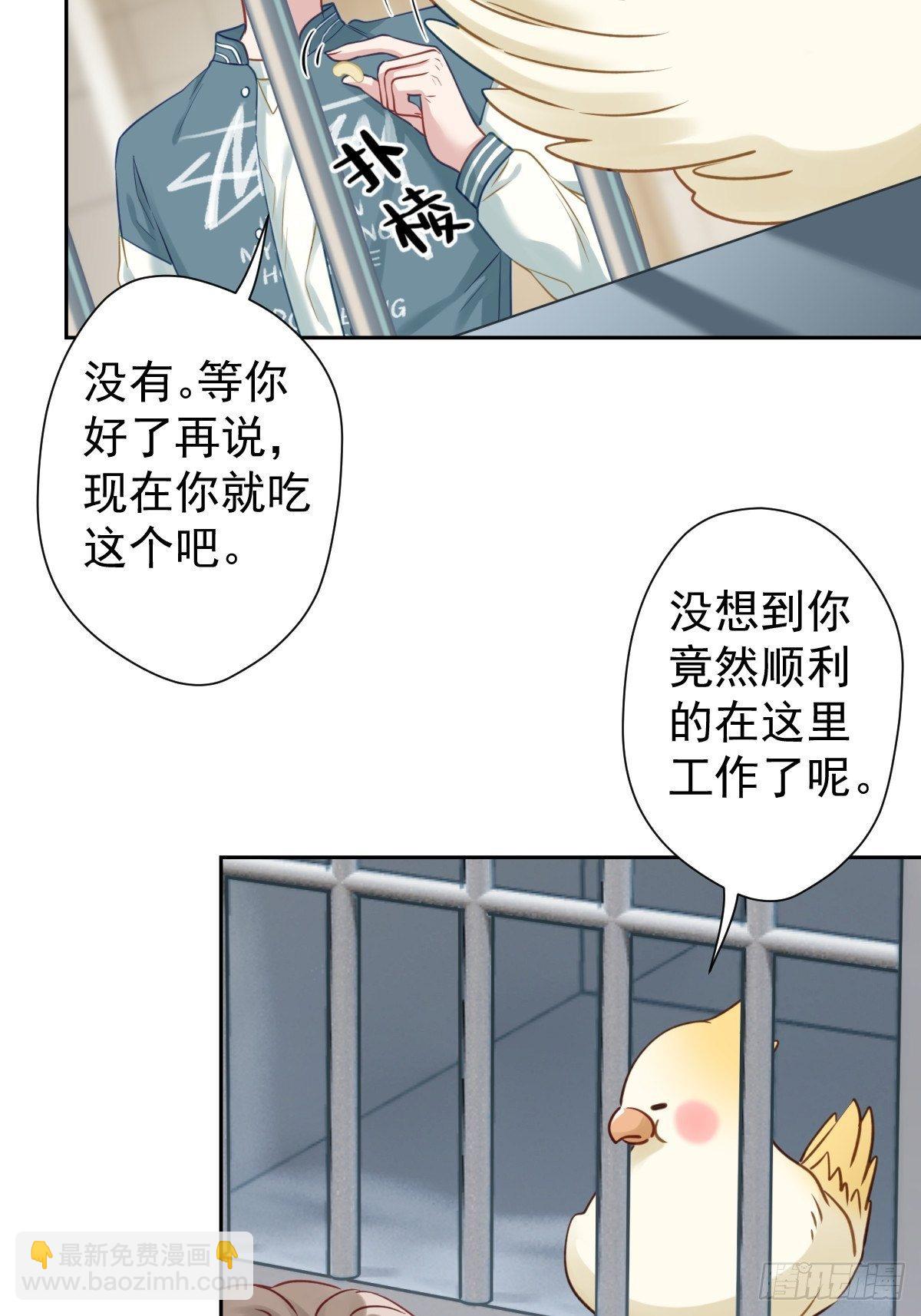 12 这世上有鬼？！(1/2)-第13话