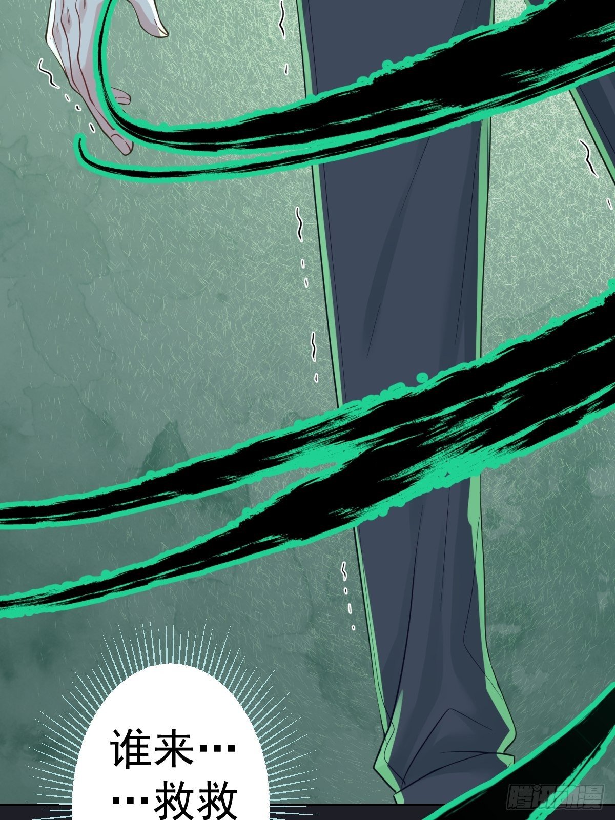 14 不要离开我身边(1/2)-第15话