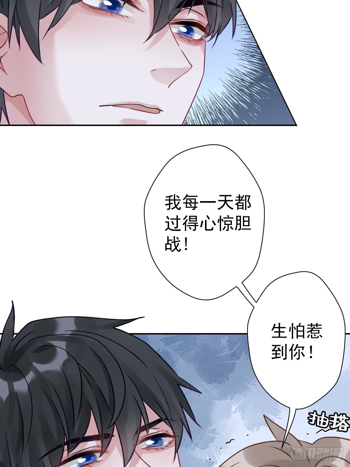 14 不要离开我身边(1/2)-第15话