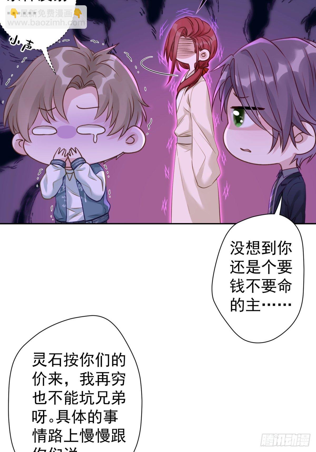 16 一直留在我身边吧(1/2)-第17话