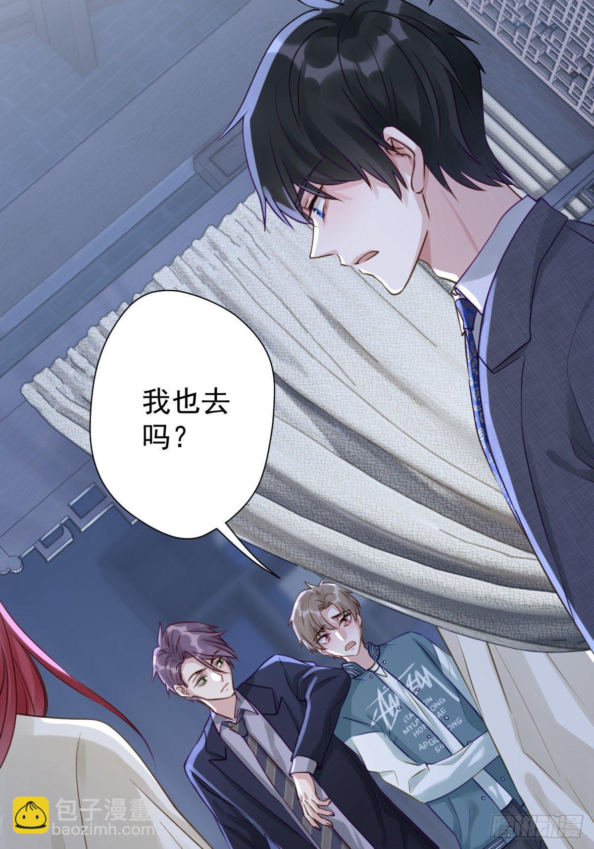 16 一直留在我身边吧(1/2)-第17话