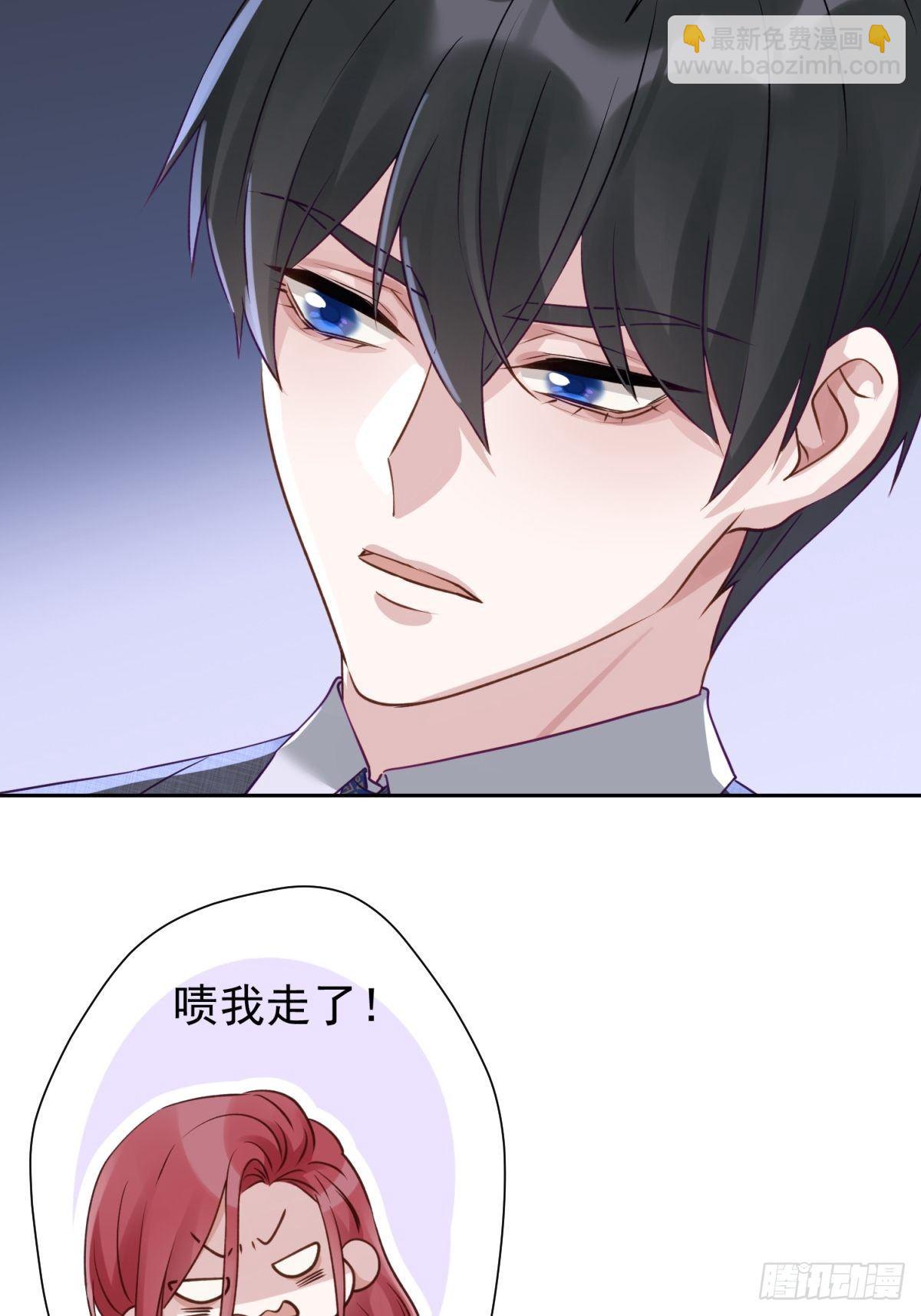 16 一直留在我身边吧(1/2)-第17话