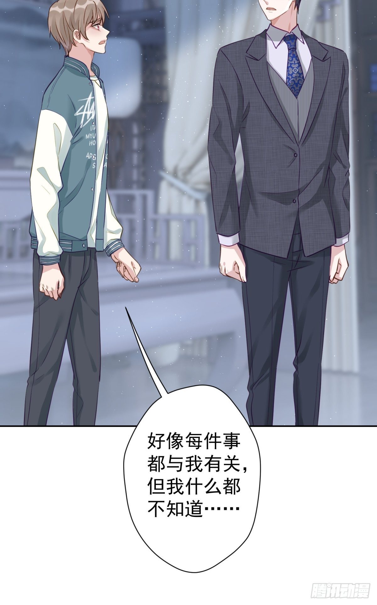 16 一直留在我身边吧(1/2)-第17话