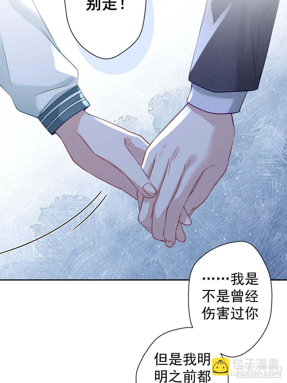 16 一直留在我身边吧(1/2)-第17话